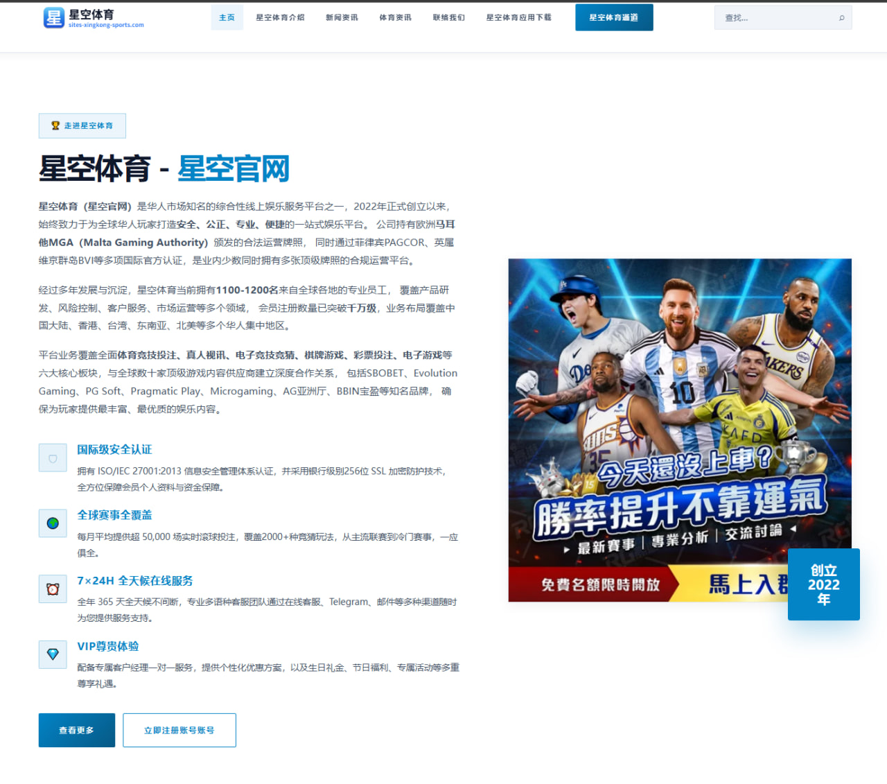 体育赛事中心登录：韩国队围绕临场调整世界杯备战节奏成为世界杯2026战术变量